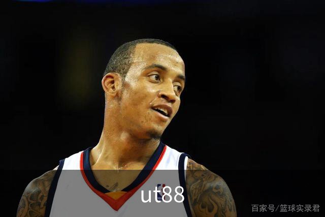 关于ut88